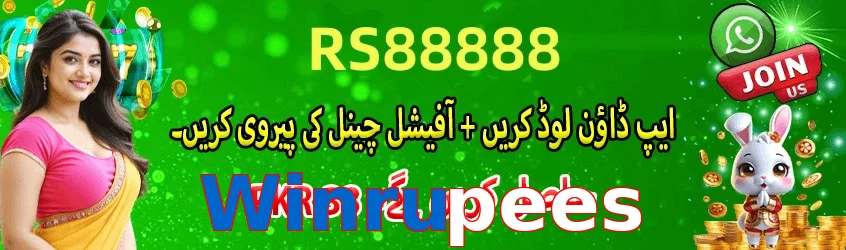 Winrupees hero visual